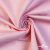 Костюмная ткань 97% хлопок 3%спандекс, 185+/-10 г/м2, 150см #801, цв.(42) - розовый - купить в Челябинске. Цена 757.98 руб.