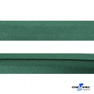 Косая бейка атласная "Омтекс" 15 мм х 132 м, цв. 056 темный зеленый - купить в Челябинске. Цена: 225.81 руб.