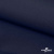 Ткань костюмная габардин "Белый Лебедь" 11299, 183 гр/м2, шир.150см, цвет т.синий - купить в Челябинске. Цена 202.61 руб.