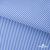 Ткань сорочечная Полоска Кенди, 115 г/м2, 58% пэ,42% хл, шир.150 см, цв.2-голубой, (арт.110) - купить в Челябинске. Цена 306.69 руб.