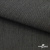 Ткань костюмная "Джинс", 270 г/м2, 70% хлопок 28%полиэстер, 2%спандекс, шир. 150 см, т.серый - купить в Челябинске. Цена 487.28 руб.