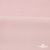Флис DTY 13-2803, 240 г/м2, шир. 150 см, цвет пыльно розовый - купить в Челябинске. Цена 640.46 руб.