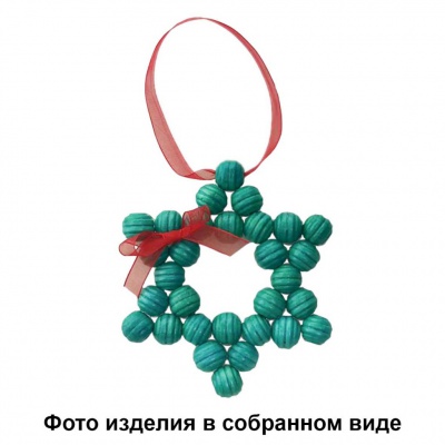 Набор  для творчества "Вифлеемская звезда" - купить в Челябинске. Цена: 110.78 руб.