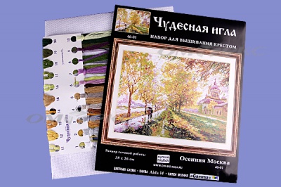 ЧИ №45 Набор для вышивания 35 х 26 см - купить в Челябинске. Цена: 564.30 руб.