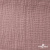 Ткань Муслин, 100% хлопок, 125 гр/м2, шир. 135 см   Цв. Пудра Розовый   - купить в Челябинске. Цена 388.08 руб.