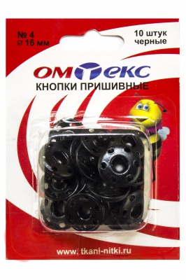 Кнопки металлические пришивные №4, диам. 16 мм, цвет чёрный - купить в Челябинске. Цена: 26.45 руб.