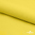 Шифон 100D 13-0859, 80 гр/м2, шир.150см, цвет ярк.жёлтый - купить в Челябинске. Цена 144.33 руб.
