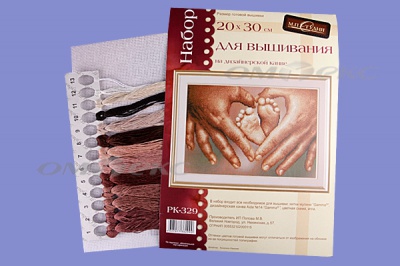 РК №13 Наборы для вышивания 20 х 30 см - купить в Челябинске. Цена: 931 руб.