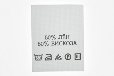 Состав и уход 50% лён 50% вискоза 200шт - купить в Челябинске. Цена: 232.29 руб.