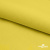 Шифон 100D 14-0756, 80 гр/м2, шир.150см, цвет жёлтый - купить в Челябинске. Цена 144.33 руб.