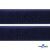 Мягкая петельная лента шир.50 мм, (упак.25 м), цв.т.синий - купить в Челябинске. Цена: 45.08 руб.