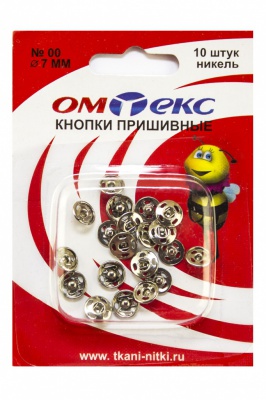 Кнопки металлические пришивные №00, диам. 7 мм, цвет никель - купить в Челябинске. Цена: 16.35 руб.