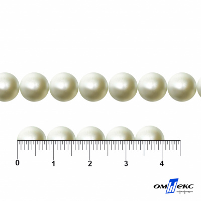 0404-5146А-Полубусины пластиковые круглые "ОмТекс", 8 мм, (уп.50гр=365+/-3шт), цв.065-молочный - купить в Челябинске. Цена: 63.46 руб.