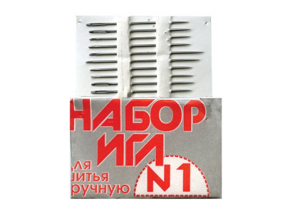 Набор игл для шитья №1(Россия) с26-275 - купить в Челябинске. Цена: 65.35 руб.