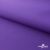 Текстильный материал " Ditto", мембрана покрытие 5000/5000, 130 г/м2, цв.18-3634 фиолет - купить в Челябинске. Цена 307.92 руб.