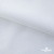 Ткань сорочечная Скилс, 115 г/м2, 58% пэ,42% хл, шир.150 см, цв.1- белый, (арт.113) - купить в Челябинске. Цена 306.69 руб.