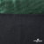 Трикотажное полотно голограмма, шир.140 см, #602 -чёрный/зелёный - купить в Челябинске. Цена 385.88 руб.