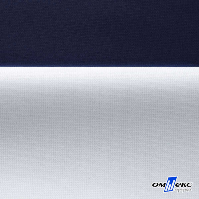 Мембранная ткань "Ditto" 19-3920, PU/WR, 130 гр/м2, шир.150см, цвет т.синий - купить в Челябинске. Цена 307.92 руб.