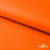 Мембранная ткань "Ditto" 15-1263, PU/WR, 130 гр/м2, шир.150см, цвет оранжевый - купить в Челябинске. Цена 307.92 руб.