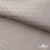 Ткань подкладочная Жаккард PV2416932, 93г/м2, 145 см, беж (13-5304/15-1306) - купить в Челябинске. Цена 241.46 руб.
