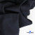 Ткань костюмная "Матте" 80% P, 16% R, 4% S, 170 г/м2, шир.150 см, цв- темно синий #23 - купить в Челябинске. Цена 372.90 руб.