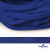 Шнур плетеный (плоский) d-12 мм, (уп.90+/-1м), 100% полиэстер, цв.257 - василек - купить в Челябинске. Цена: 8.62 руб.