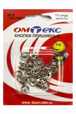 Кнопки металлические пришивные №0, диам. 8,5 мм, цвет никель - купить в Челябинске. Цена: 15.27 руб.