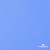 Мембранная ткань "Ditto" 18-4039, PU/WR, 130 гр/м2, шир.150см, цвет голубой - купить в Челябинске. Цена 310.76 руб.