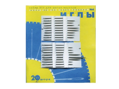 Набор игл для шитья №6(Россия) с31-275 - купить в Челябинске. Цена: 106.77 руб.