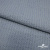 Ткань костюмная "Джинс", 345 г/м2, 100% хлопок, шир. 150 см, Цв. 1/ Light blue - купить в Челябинске. Цена 686 руб.