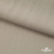 Ткань Вискоза Слаб, 97%вискоза, 3%спандекс, 145 гр/м2, шир. 143 см, цв. Серый - купить в Челябинске. Цена 280.16 руб.