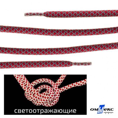 Шнурки #2-14, круглые с наполнителем 140 см, светоотражающие, цв.-тём.красный - купить в Челябинске. Цена: 75.38 руб.