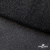 Сетка Фатин Глитер, 18 (+/-5) гр/м2, шир.155 см, цвет черный - купить в Челябинске. Цена 157.78 руб.