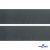 Лента крючок пластиковый (100% нейлон), шир.50 мм, (упак.50 м), цв.т.серый - купить в Челябинске. Цена: 35.28 руб.