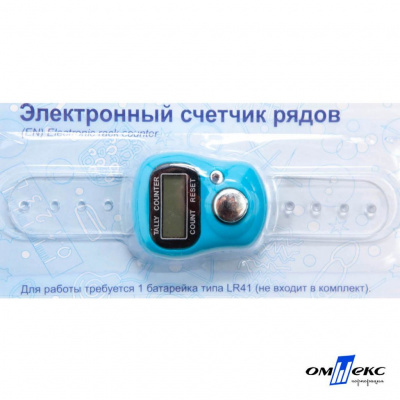 Счетчик рядов электронный ЕCR (10,5 см) - купить в Челябинске. Цена: 116.94 руб.