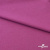 Джерси Кинг Рома, 95%T  5% SP, 330гр/м2, шир. 150 см, цв.Розовый - купить в Челябинске. Цена 614.44 руб.