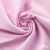Ткань сорочечная Альто, 115 г/м2, 58% пэ,42% хл, окрашенный, шир.150 см, цв. 2-розовый (арт.101) - купить в Челябинске. Цена 306.69 руб.