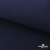 Ткань смесовая для спецодежды "Униформ" 19-3921, 190 гр/м2, шир.150 см, цвет т.синий - купить в Челябинске. Цена 119.80 руб.
