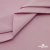 Ткань сорочечная стрейч 13-2805, 115 гр/м2, шир.150см, цвет розовый - купить в Челябинске. Цена 307.75 руб.