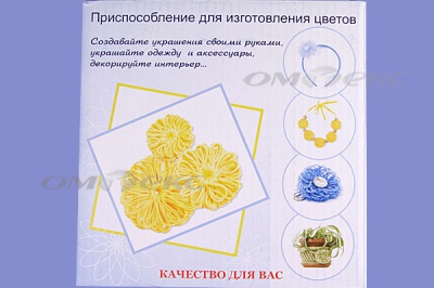 Приспособление для изготовления цветов WIN-02 - купить в Челябинске. Цена: 545.94 руб.