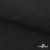 Ткань смесовая для спецодежды "Униформ", 200 гр/м2, шир.150 см, цвет чёрный - купить в Челябинске. Цена 162.46 руб.