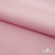 Плательная ткань "Невада" 14-1911, 120 гр/м2, шир.150 см, цвет розовый - купить в Челябинске. Цена 207.83 руб.