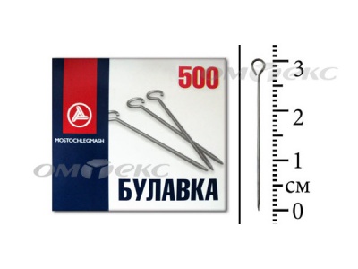 Булавка портновская №1-30 (500 шт.) - купить в Челябинске. Цена: 148.17 руб.
