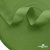 Окантовочная тесьма №073, шир. 22 мм (в упак. 100 м), цвет зелёный - купить в Челябинске. Цена: 268.12 руб.