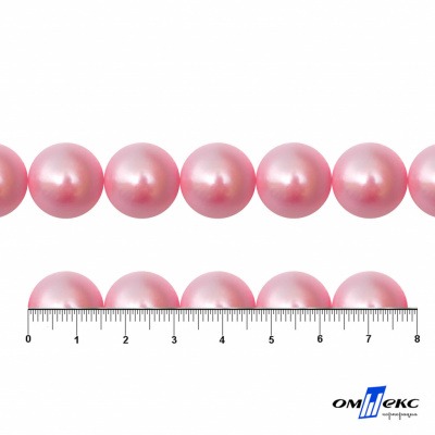 0404-00108-Бусины пластиковые под жемчуг "ОмТекс", 16 мм, (уп.50гр=24+/-1шт) цв.101-св.розовый - купить в Челябинске. Цена: 44.18 руб.