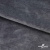 Мех искусственный 902103-26, 560 гр/м2, шир.150см, цвет серый - купить в Челябинске. Цена 781.15 руб.