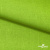 Ткань костюмная габардин Меланж,  цвет экз.зеленый/6253, 172 г/м2, шир. 150 - купить в Челябинске. Цена 284.20 руб.