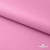 Мембранная ткань "Ditto" 15-2216, PU/WR, 130 гр/м2, шир.150см, цвет розовый - купить в Челябинске. Цена 310.76 руб.