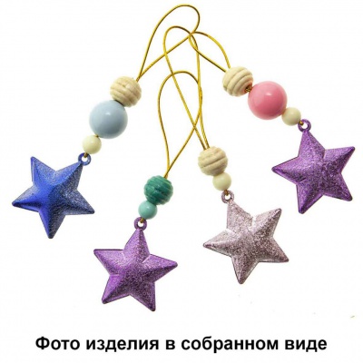 Набор для творчества "Новогодние подвески" - купить в Челябинске. Цена: 108.52 руб.