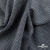 Ткань костюмная Пье-де-пуль 24013, 210 гр/м2, шир.150см, цвет чёрн/св.серый - купить в Челябинске. Цена 334.18 руб.